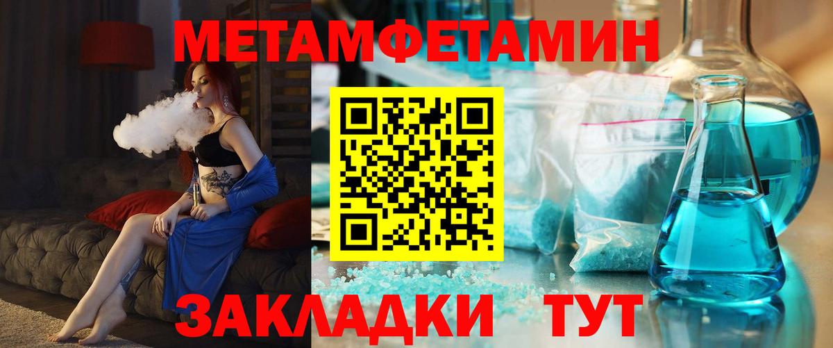 АМФ Розовый Строитель