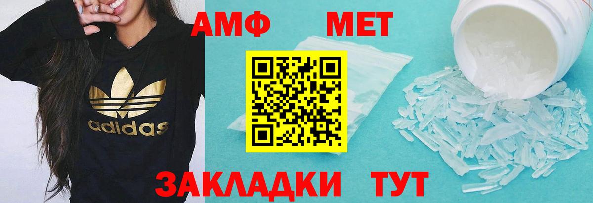 АМФ VHQ  Вход с VPN  Строитель 