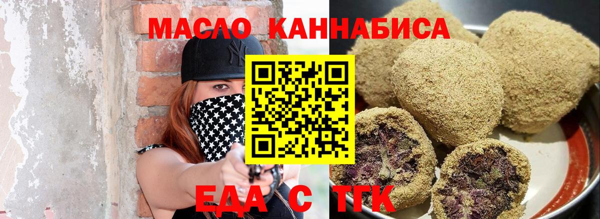 Cannafood марихуана Строитель