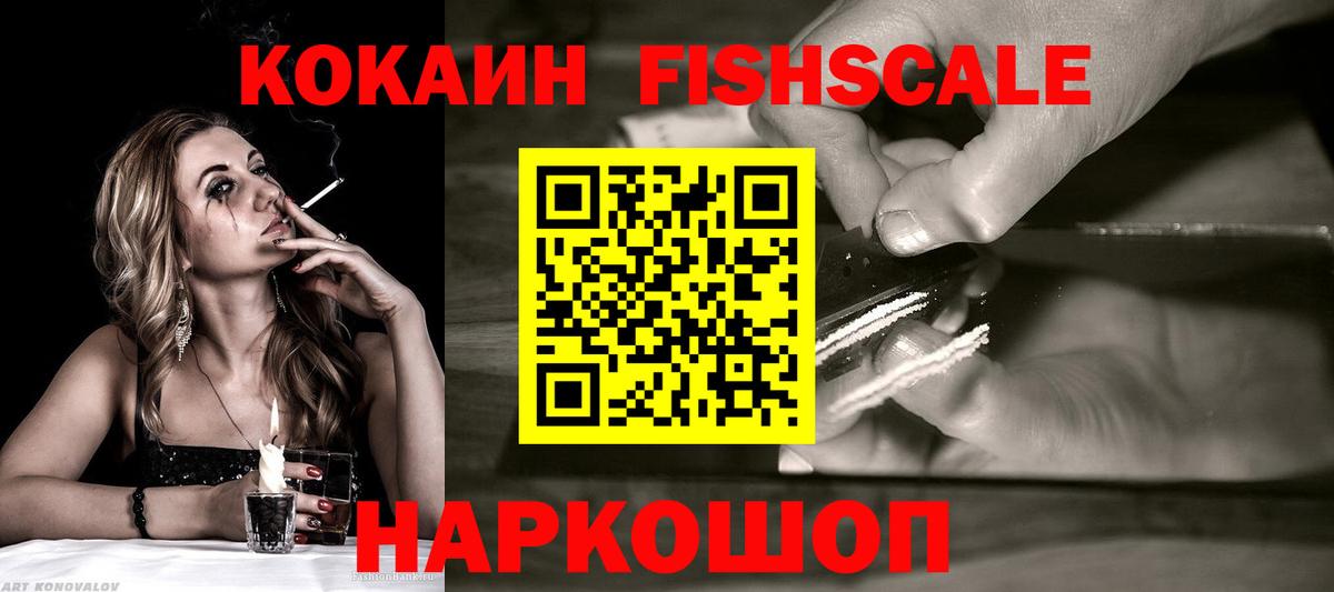 COCAIN Перу Строитель