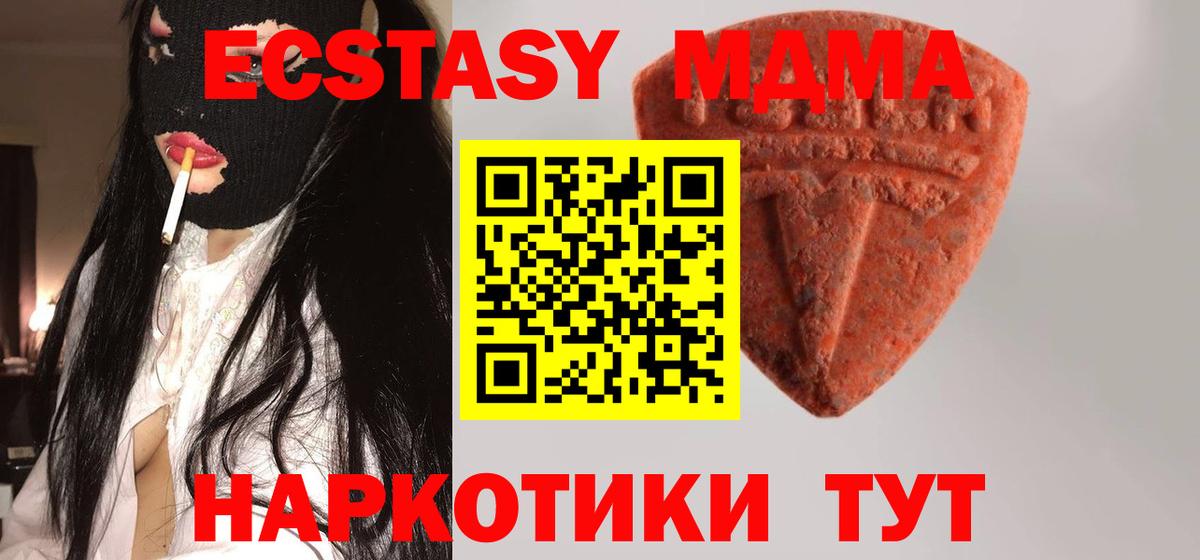 МЕГА вход  Вход с VPN  Ecstasy бентли  Строитель  ЭКСТАЗИ Punisher 