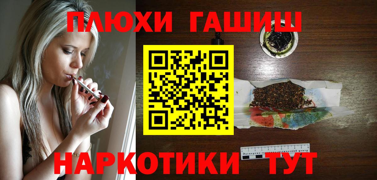 Строитель  ГАШИШ гашик  Вход с VPN  Гашиш гарик 