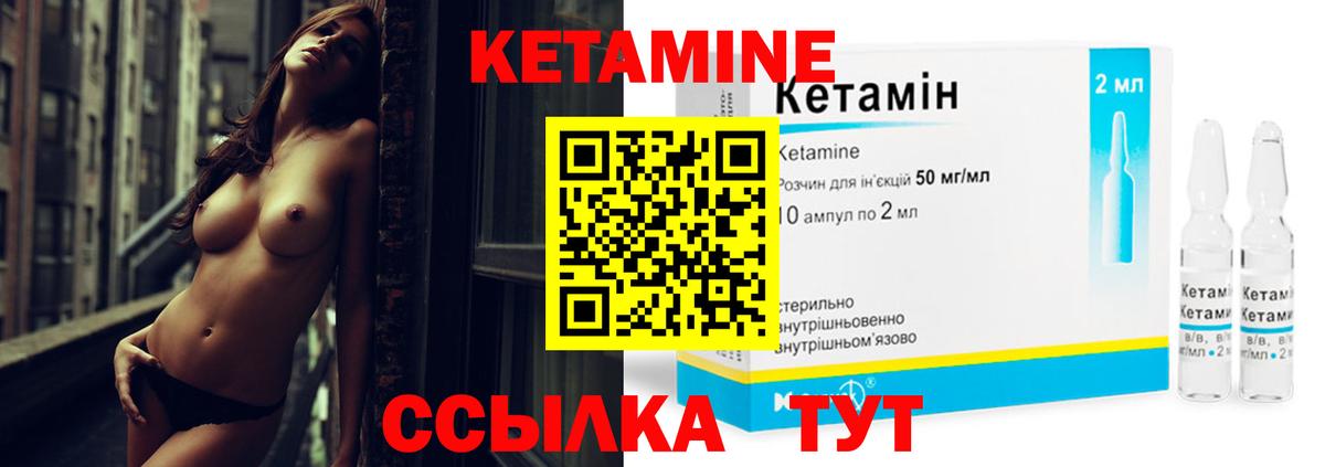 Строитель  КЕТАМИН ketamine  Вход с VPN  OMG ТОР  КЕТАМИН VHQ 
