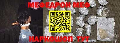 амфетамин Моздок