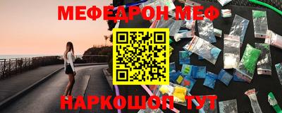 амфетамин Моздок