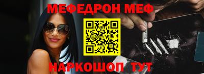 кокс Можайск