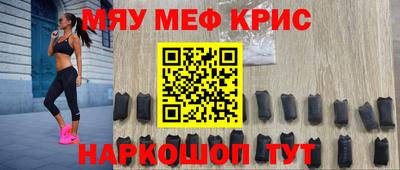 кокс Можайск