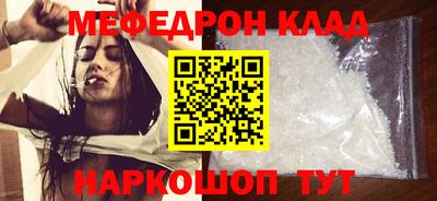 кокаин Можга