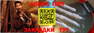 кокаин Можга