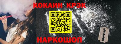 кокаин Можга