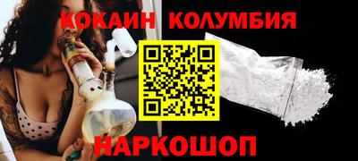 кокаин Можга