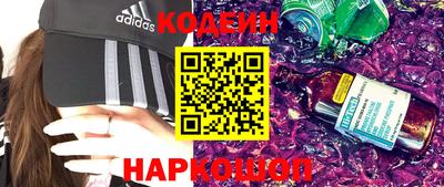 кокаин Можга