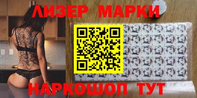 кокс Можайск