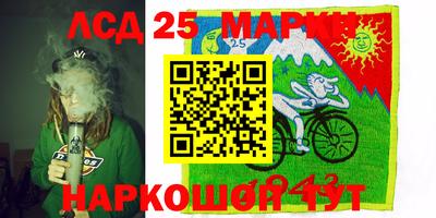 кокаин Можга