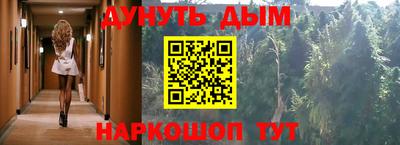 кокс Можайск