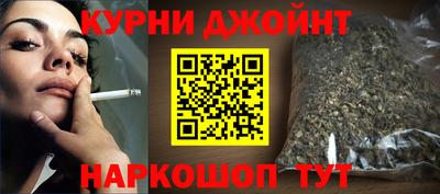 2c-b Наро-Фоминск