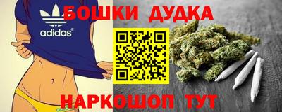 кокаин Можга