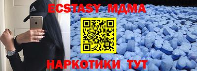 амфетамин Моздок