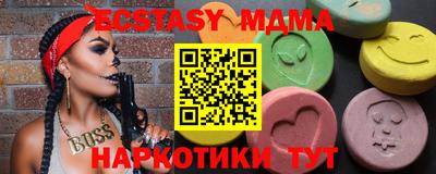 амфетамин Моздок