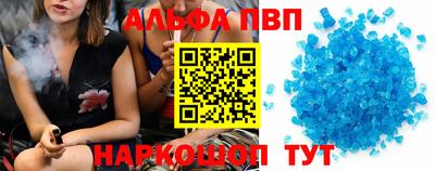 кокс Можайск