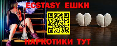 бутират Рыбинск