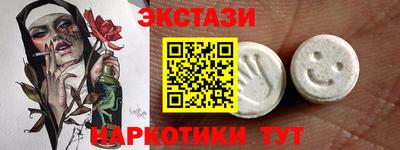 кокс Можайск
