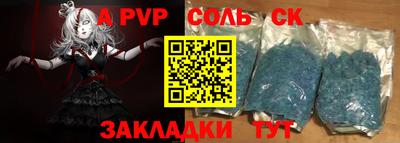 амфетамин Моздок