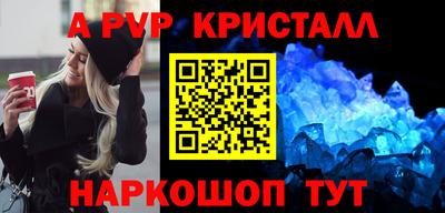 амфетамин Моздок