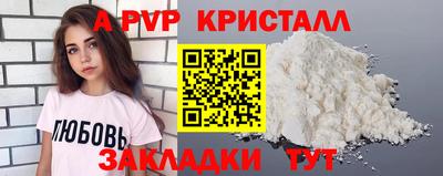 кокс Можайск