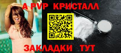 кокс Можайск