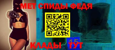 амфетамин Моздок