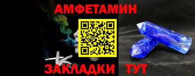кокаин Можга