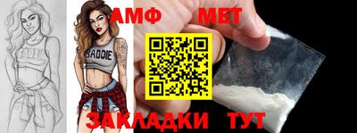 2c-b Наро-Фоминск