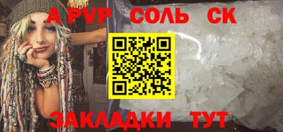 кокаин Можга