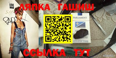 2c-b Наро-Фоминск