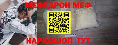 МДМА Нарткала