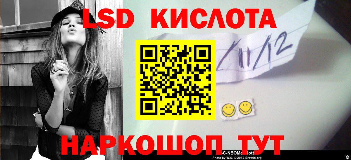 ЛСД экстази ecstasy Строитель