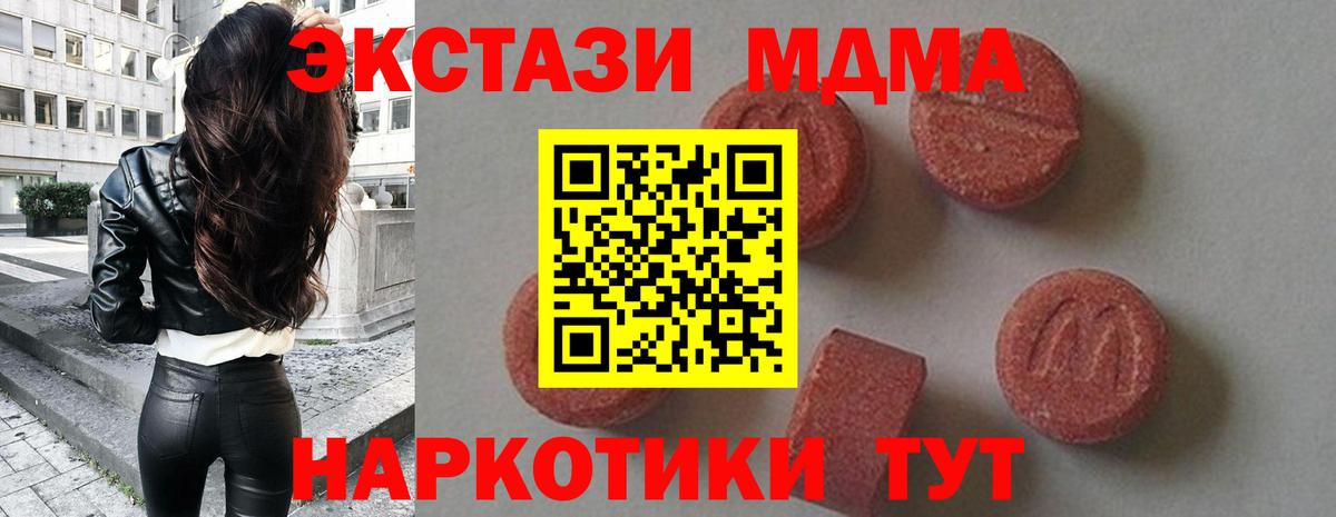 Кокаин  Героин  Строитель  ТГК  Codein  Вход с VPN  Экстази  Марихуана  Меф МЯУ МЯУ кристаллы 