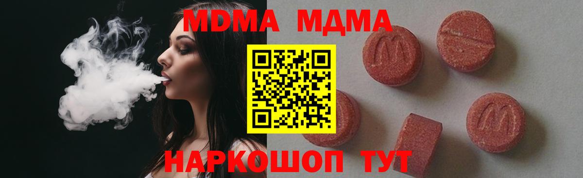 МДМА VHQ Строитель