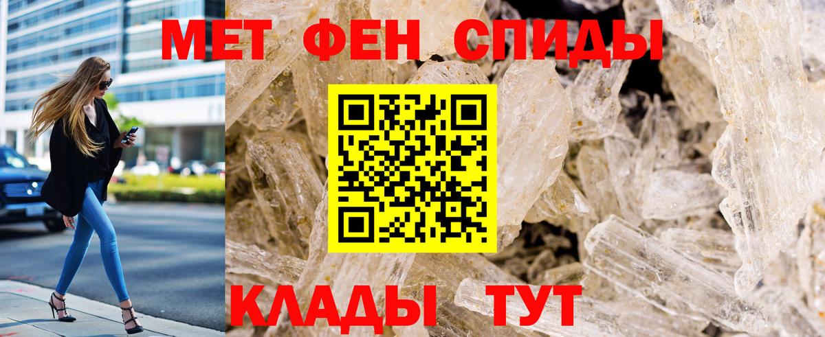 Первитин Декстрометамфетамин 99.9%  Вход с VPN  Строитель  МЕТАМФЕТАМИН  Первитин Декстрометамфетамин 99.9% 