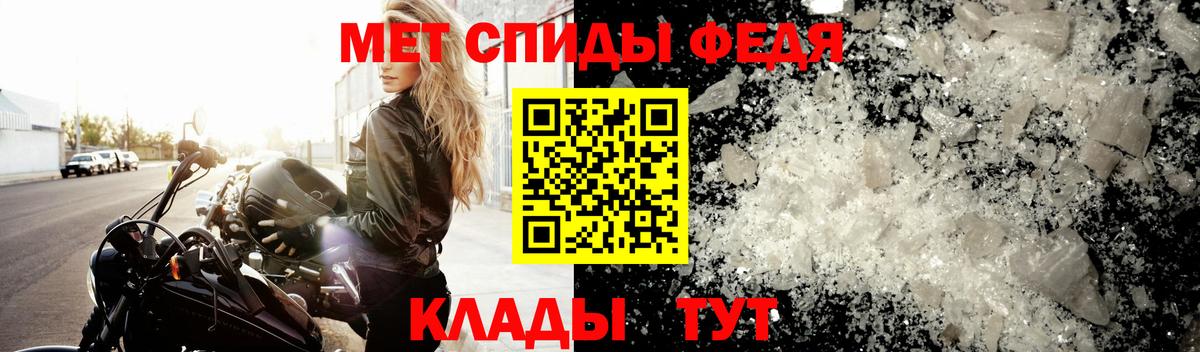 Первитин винт Строитель