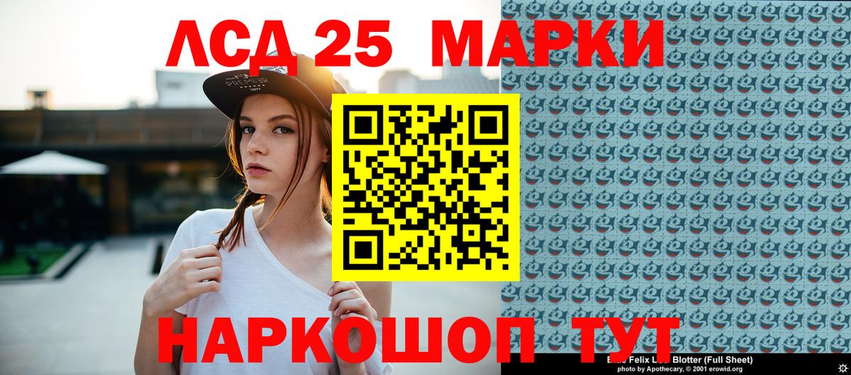 Марки NBOMe 1,5мг  Марки NBOMe 1,5мг  Строитель  Вход с VPN 