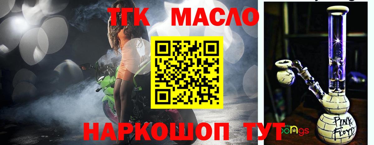 Дистиллят ТГК жижа Строитель