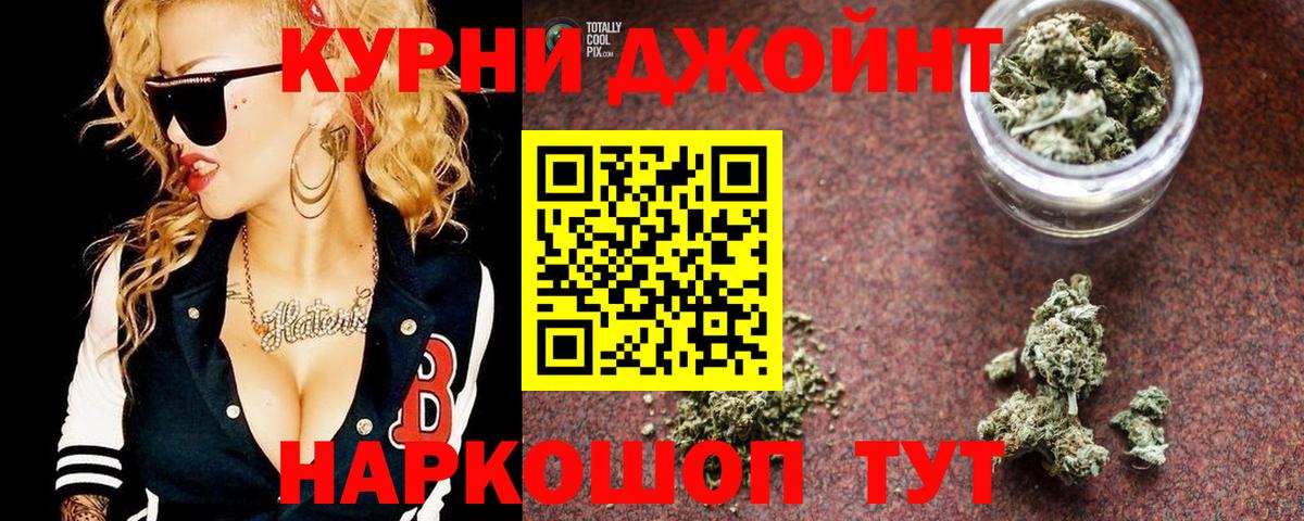 Марихуана THC 21%  Вход с VPN  Канабис Ganja  Строитель  Бошки Шишки тримм 